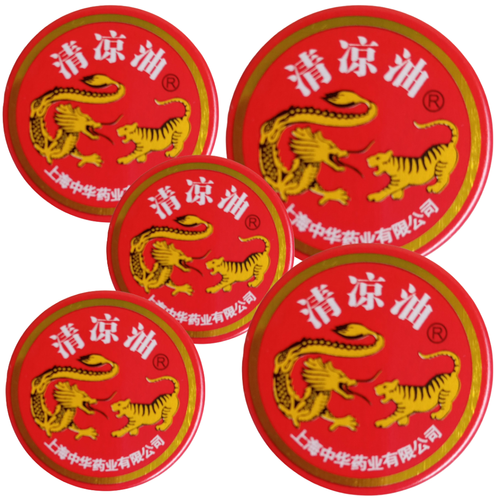 Bálsamo de Tigre: Onde Comprar | BuscaProdutos