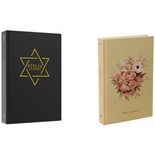 Kit Bíblia Sagrada BKJ | Estrela de Davi + Bíblia Sagrada ACF | Buquê Flores em Oferta na Shopee