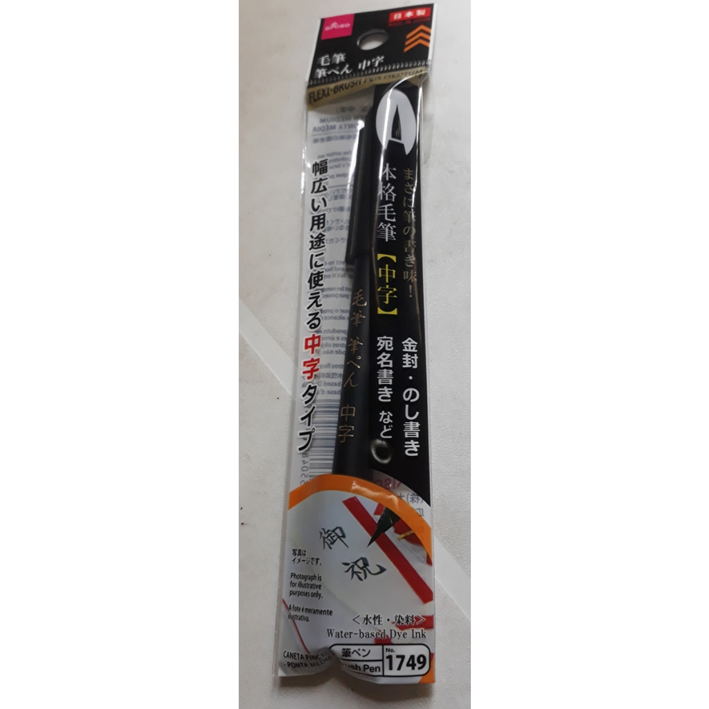 Brush Pen Daiso: Onde Comprar | BuscaProdutos