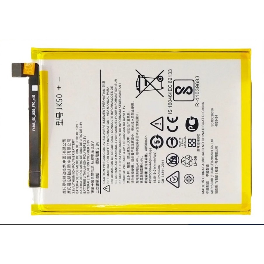 Bateria Para Moto G7 Power, G8 Power Lite, G9 Play, Jk50