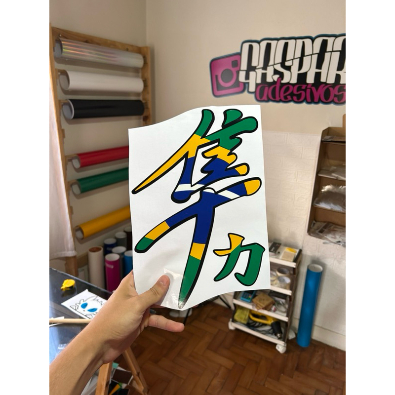 Adesivo Hayabusa / Letra Japonesa em Oferta na Shopee