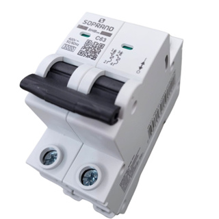 DISJUNTOR BIPOLAR DUPLO SOPRANO 10A - 16A - 20A - 25A - 32A - 40A - 50A - 63A em Oferta na Shopee