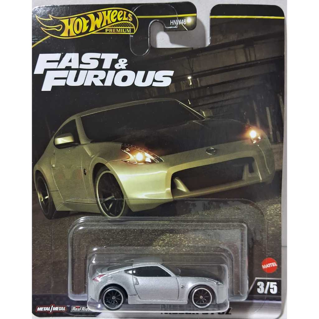 Hot Wheels Premium Nissan 370Z Fast&Furious