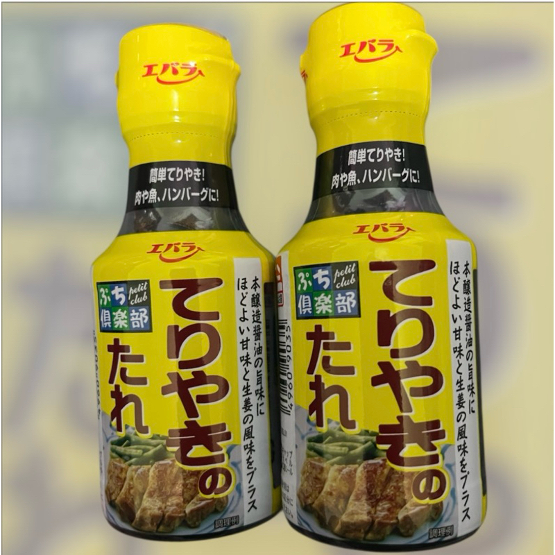 Molho Teriyaki Importado - Comprar com Melhor Preço em Essenciais para Culinária