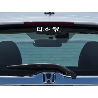Adesivo Made In Japan Ideograma Kanji Manuscrito em Oferta na Shopee