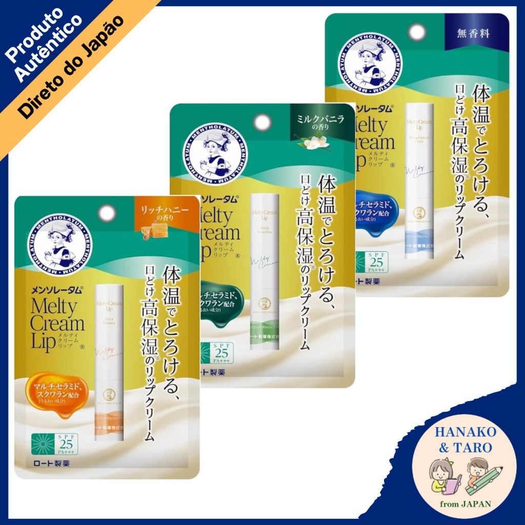 [Rohto Mentholatum] Melty Cream Lip (conjunto com 3 peças) de protetor labial hidratante【Direto do Japão】