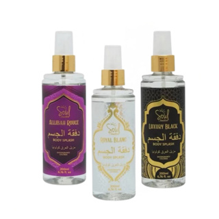 Body Splash Árabe Soul Cosméticos Perfume Arabe Alta Fixação e Projeção Virgínia 200ml em Oferta na Shopee