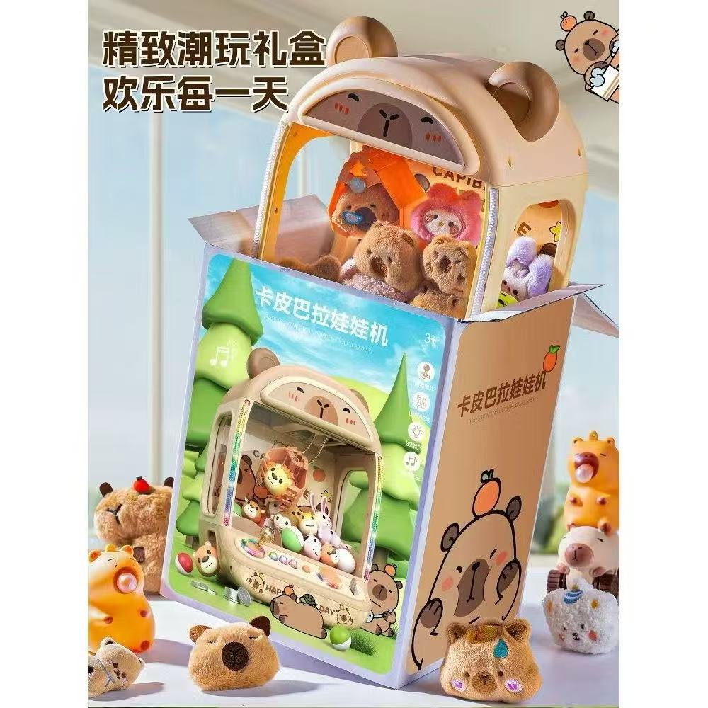 Ursinho de Pelúcia Capivara: Onde Comprar | BuscaProdutos