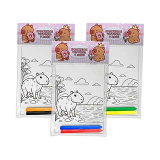 16 Unidades Kit Colorir Giz De Cera Lembrancinha Infantil Feminino Menina Capivara Outros em Oferta na Shopee