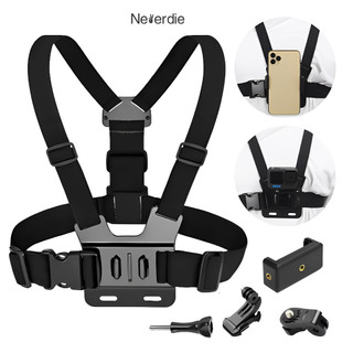 Suporte de peito ajustável para celular e câmera GoPro no peito para motocicleta e bicicl…
