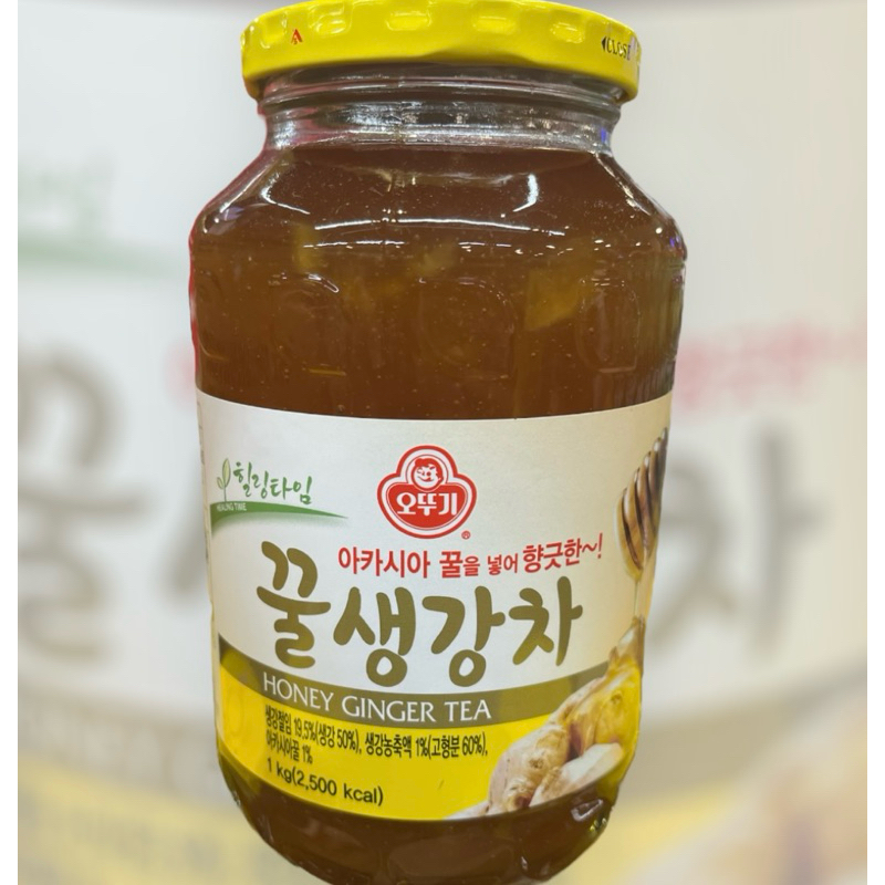 Cha de Cidra, Gengibre,Romã,Limão Siciliano, Maracujá Cha Coreano Macerado no Mel Cha Importado — imagem 2 de 2