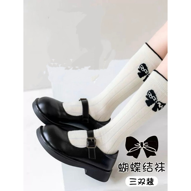 Meia 3/4 Infantil Preta: Onde Comprar | BuscaProdutos