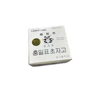 Giz para Tecido Magico Panda Caixa com 50un em Oferta na Shopee