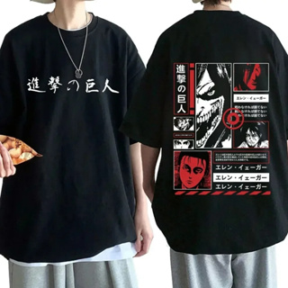 Camiseta Algodão Attack On Titan Eren em Oferta na Shopee