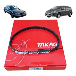 Correia Dentada Eixo Balanceador Menor Jac J6 2.0 16v 10/18