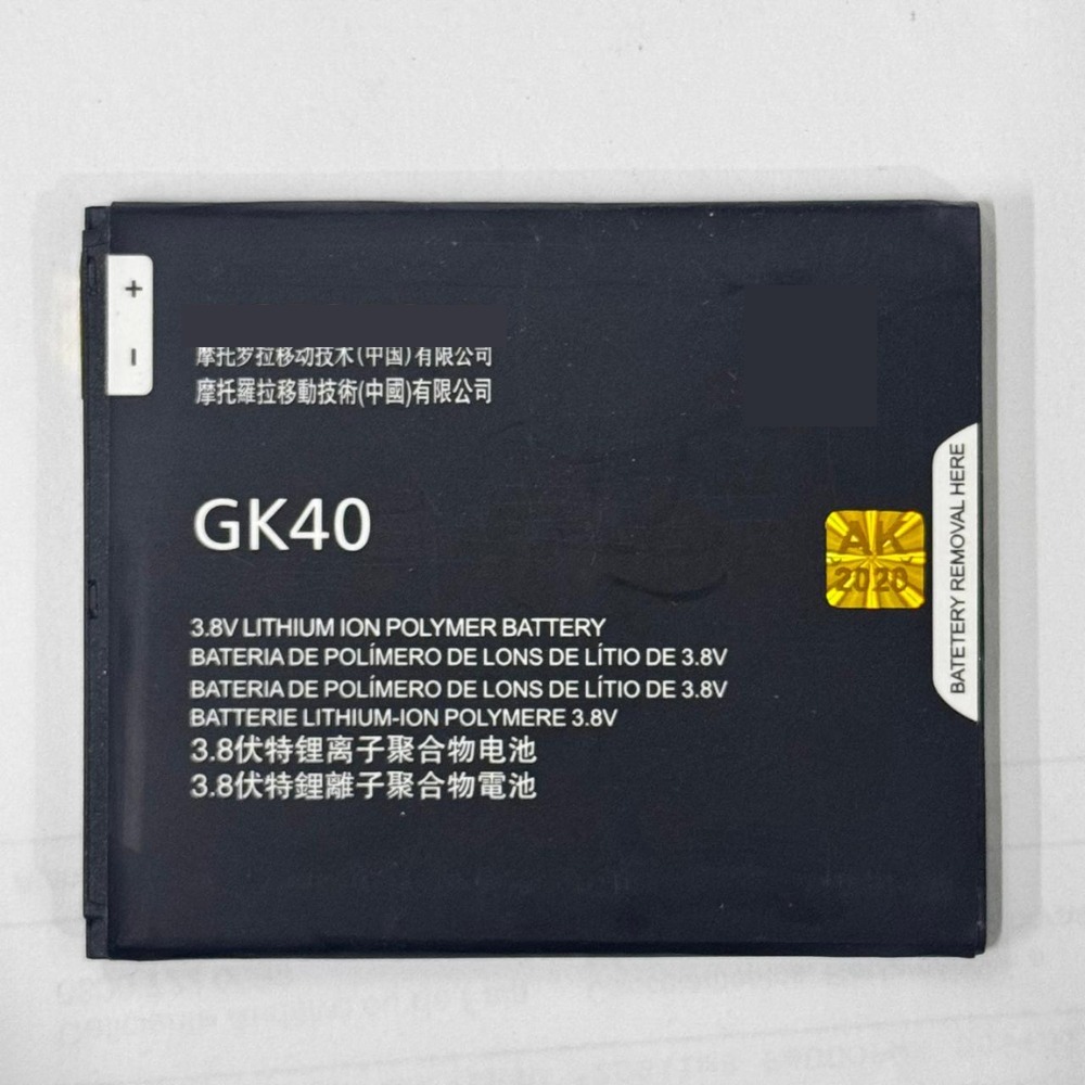 Bateria GK40 2800mAh Compatível com Moto G4 Play G5 E4 Play XT1607 XT1672