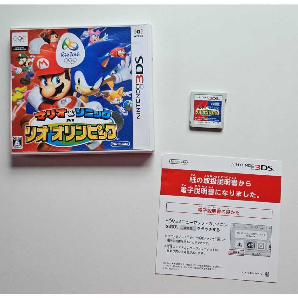 MARIO & SONIC RIO 2016 OLYMPIC GAMES 3DS JAPONES ORIGINAL NINTENDO