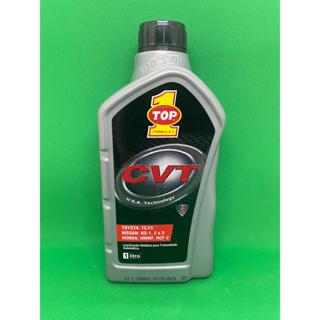 OLEO CAMBIO CVT AUTOMATICO TRANSMISSÃO AUTOMATICA CVT TOP FORMULA 1 MAZDA HONDA TOYOTA HYUNDAI SUZUKI NISSAN MB em Oferta na Shopee