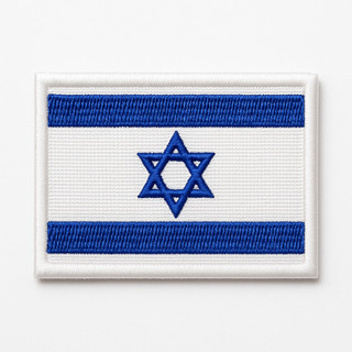 Patch Bordado Termocolante ou Fecho de contato - Bandeira  Israel