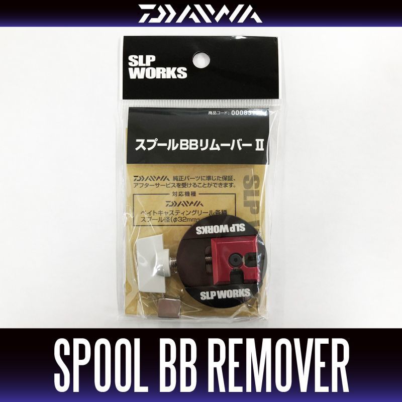 [DAIWA/SLP WORKS] Removedor de Pino de Rolamento de Spool II SLP WORKS