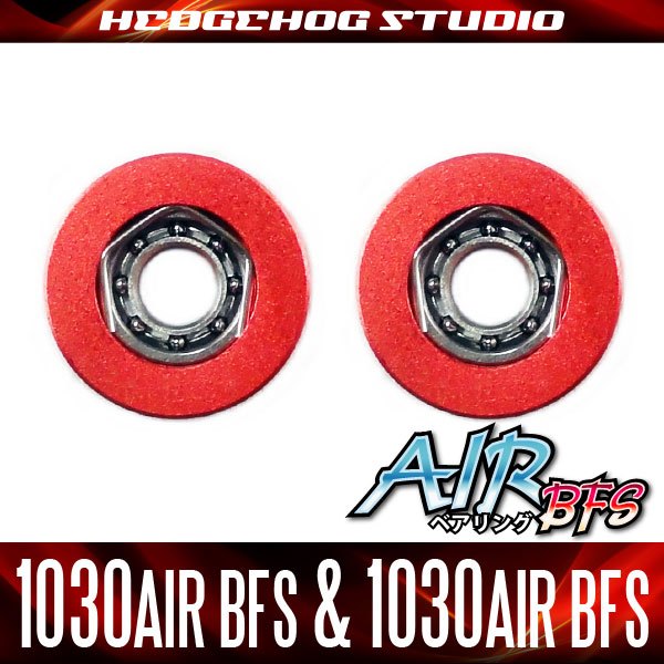 [DAIWA] Kit de rolamento de carretel "Kattobi" - AIR BFS - [1030AIR BFS e 1030AIR BFS] para STEEZ AIR TW, STEEZ SV TW