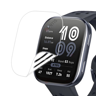 Película Protetora TPU em Gel para Compatível p/ Amazfit Bip 6, Kit com 2 Unidades em Oferta na Shopee