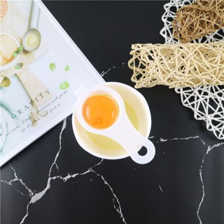Hot Sale Separador de Gema Clara de Ovo/ Utensílio de Cozinha Fácil Filtro/ Separador para Ovo em Oferta na Shopee