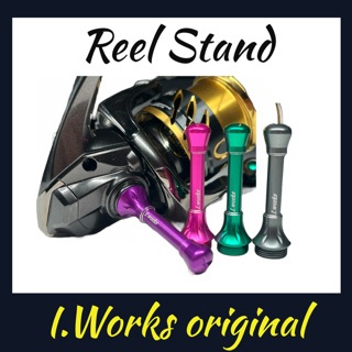 [I.Works] Suporte (Reel Stand) I.Works – Compatível com SHIMANO e DAIWA