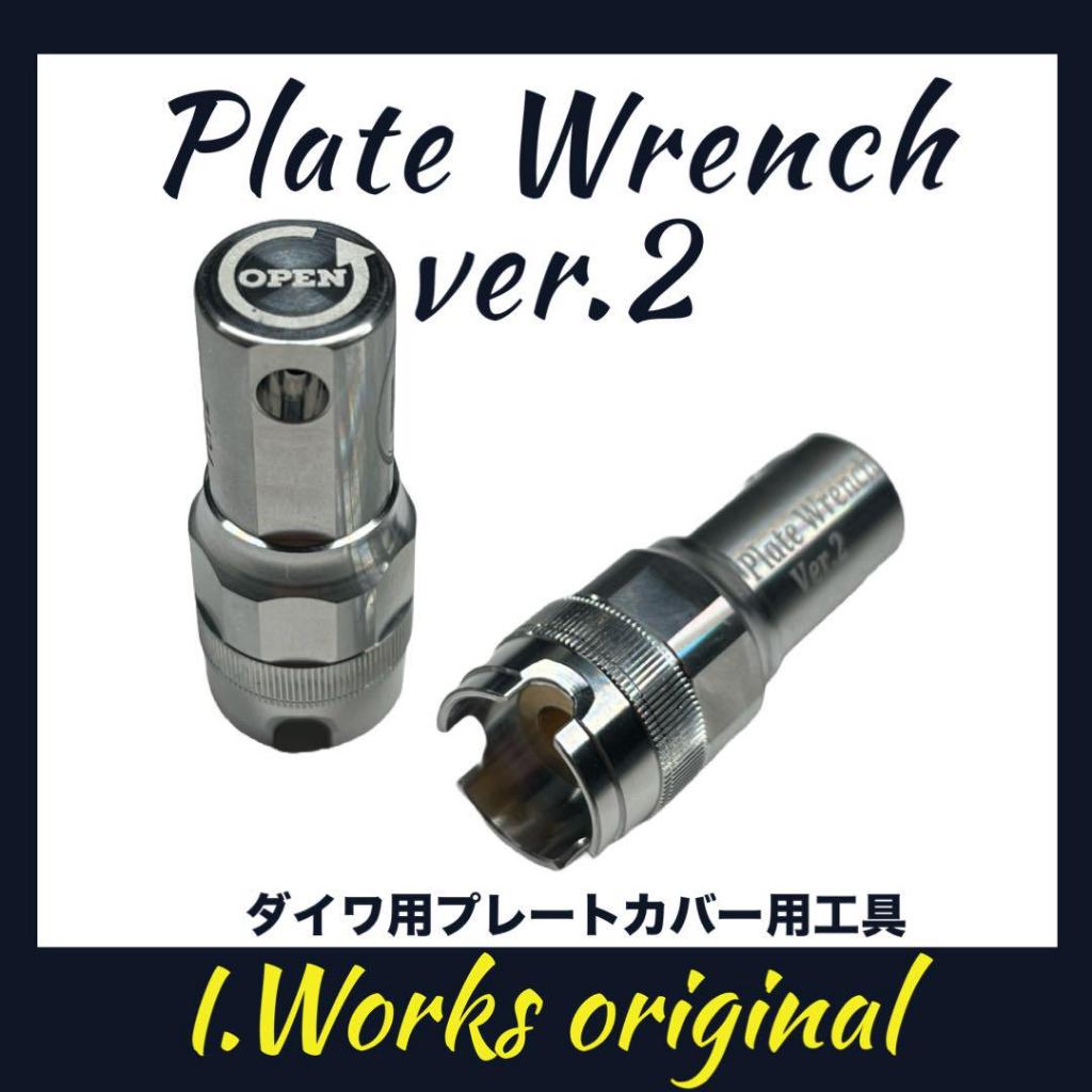 Chave para Placa I.Works Ver.2 – Ferramenta Especial para Placa “Engine Plate” da DAIWA