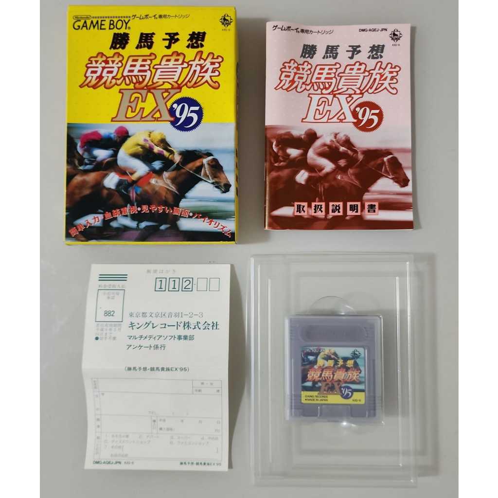 Keiba Kizoku EX 95 - Game Boy ( USADO )