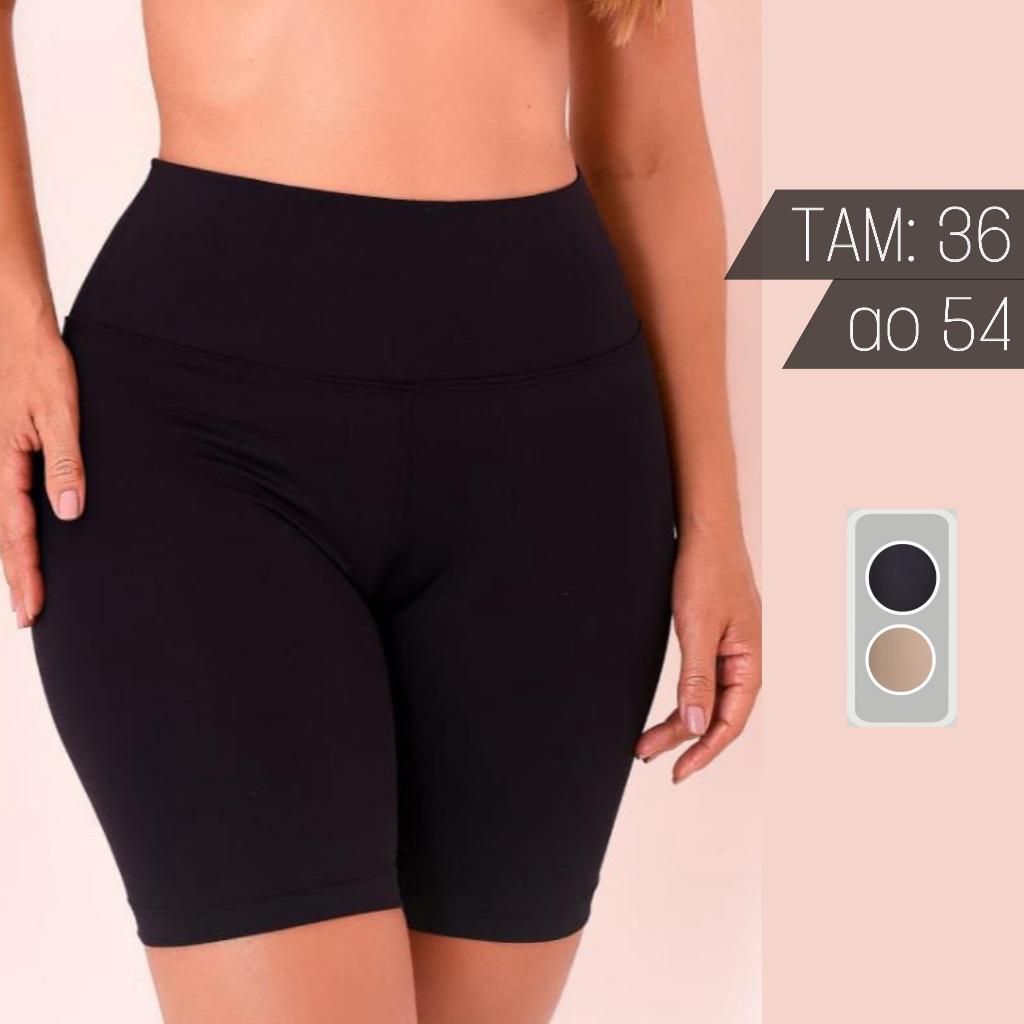 Short Bermuda Segunda Pele Anágua Feminina Anti Atrito Microfibra Poliamida