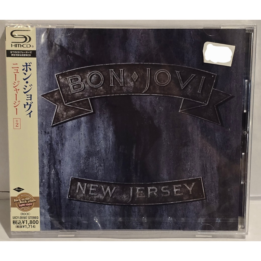 CD Bon Jovi - New Jersey (IMPORTADO - JAPONÊS - LACRADO)