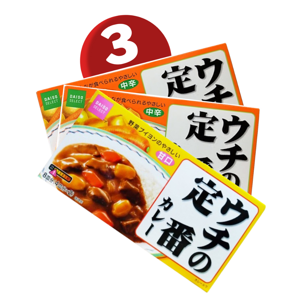 Molho Curry em Tablet Tempero Instantâneo Japonês Meio Picante e Adocicado 140g em Oferta na Shopee