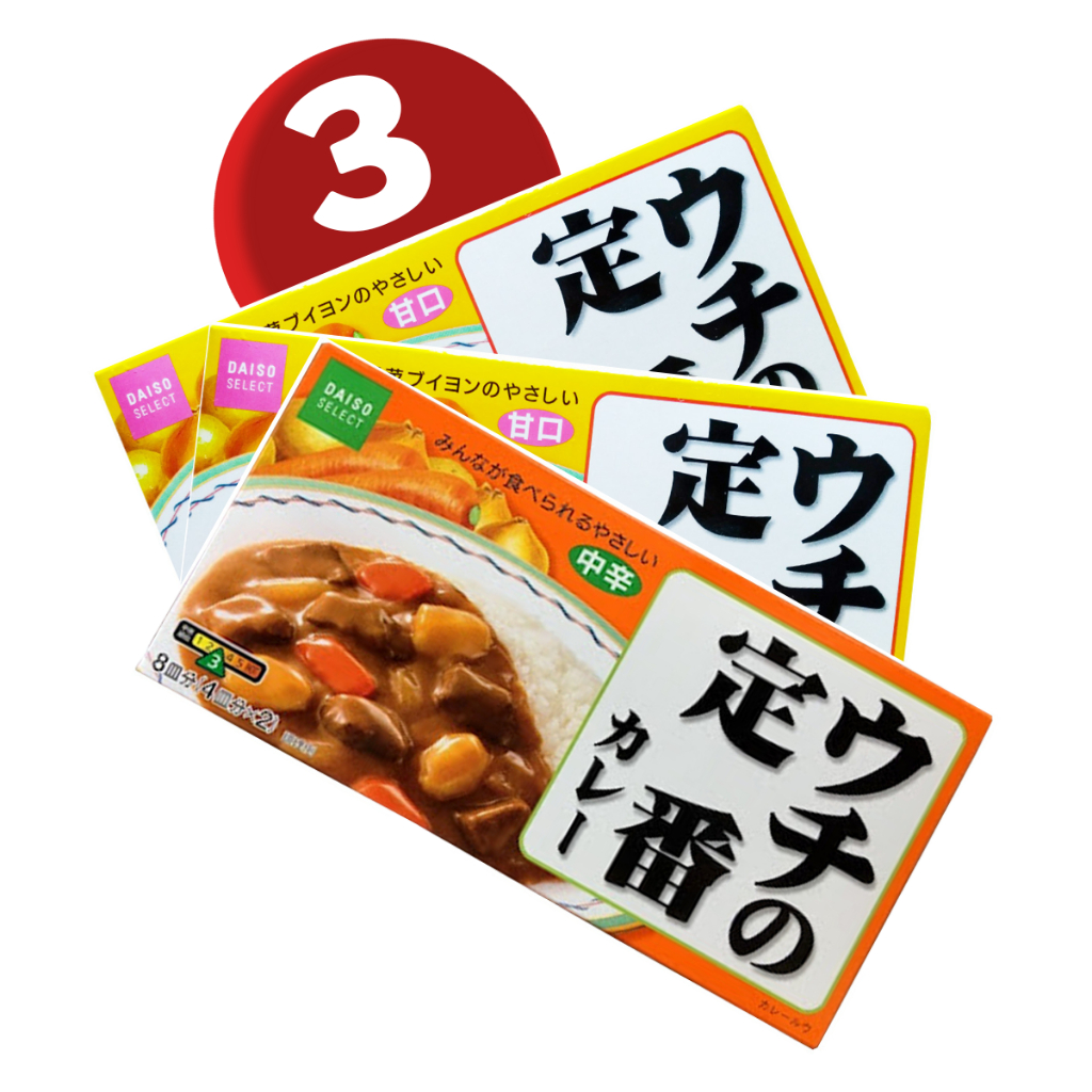 Molho Instantâneo Tempero Karê Curry Japonês Oriental em Barra - Meio Picante ou Adocicado 140g em Oferta na Shopee