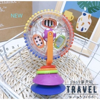 Brinquedo Roda Gigante Rotativa Sensorial Macia de 3 Cores com Ventosa Baby Educational Toy Fashional em Oferta na Shopee