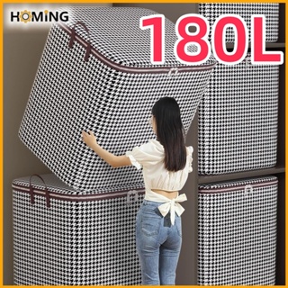 HOMING Caxia De Armazenagem 180L Grande 2 Pega Fecho Duplo Para Edredom Roupa Cobertor em Oferta na Shopee