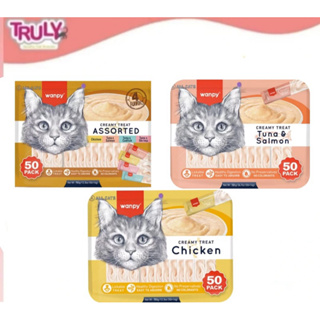 Petisco Creamy Trully Wanpy Churu para Gatos 50 unidades sabores SORTIDOS em Oferta na Shopee