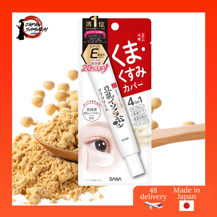 SANA Nameraka Honpo Eye Cream 20g - Dark circles under the eyes - Direct to Japan