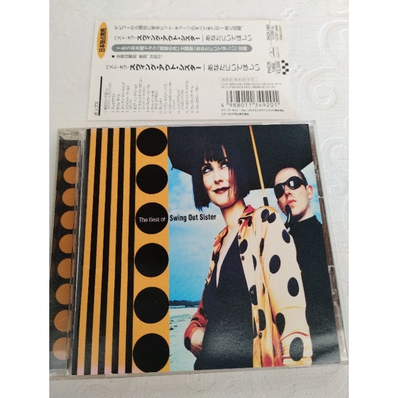 cd Swing Out Sister Best importado made In Japan+ Obi