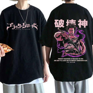 Camiseta Algodão Black Clover Yami Sukehiro em Oferta na Shopee