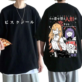 Camiseta Algodão My Dress Up Darling Marin Kitagawa em Oferta na Shopee