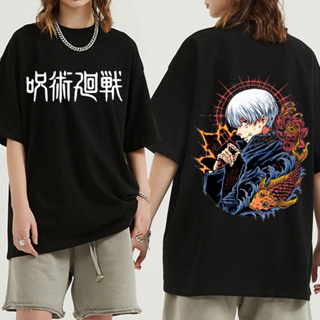 Camiseta Algodão Anime Jujutsu Kaisen Inumaki Toge em Oferta na Shopee