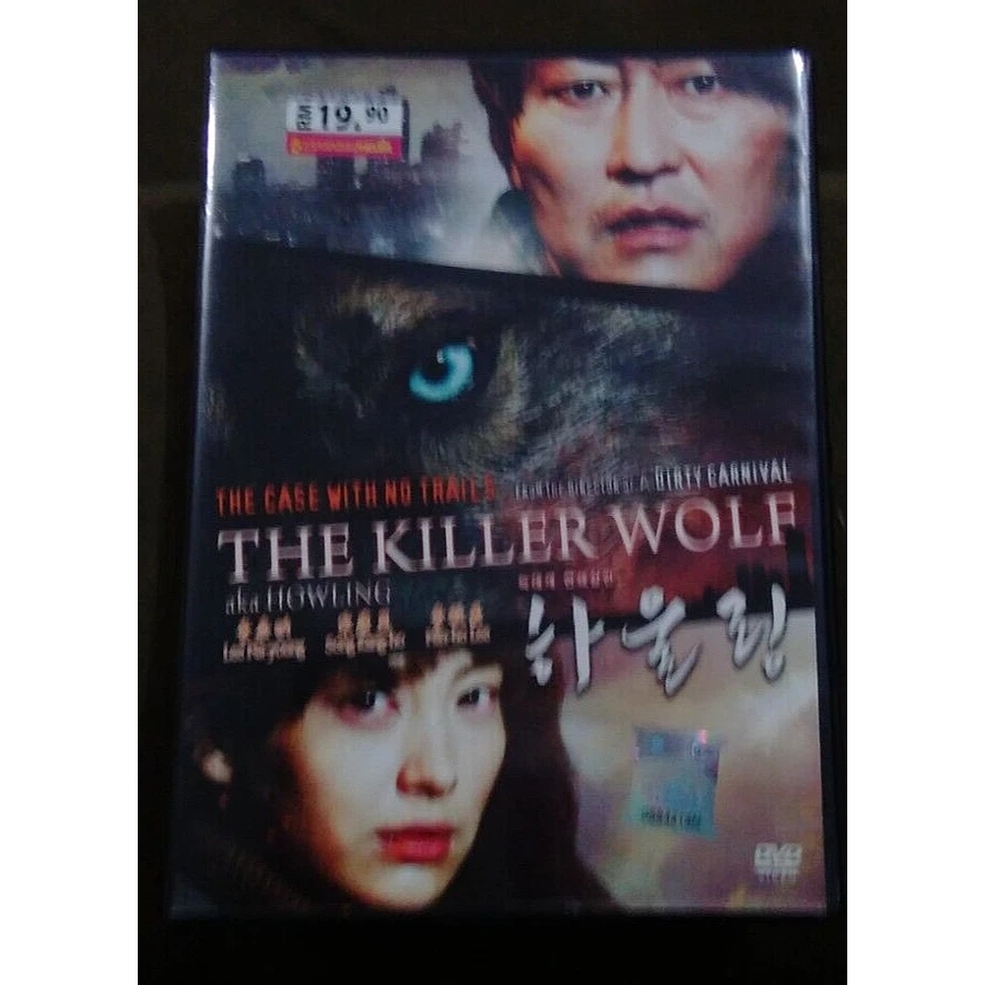 The Killer Wolf, Howling, O Lobo Vingador, DVD importado, R0, Song Kang Ho, Lee Na Young - FAVOR LER DESCRIÇÃO!