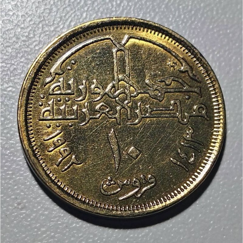 País: Egito 1992 - 10 Piastres - Elimatec Moedas Antigas