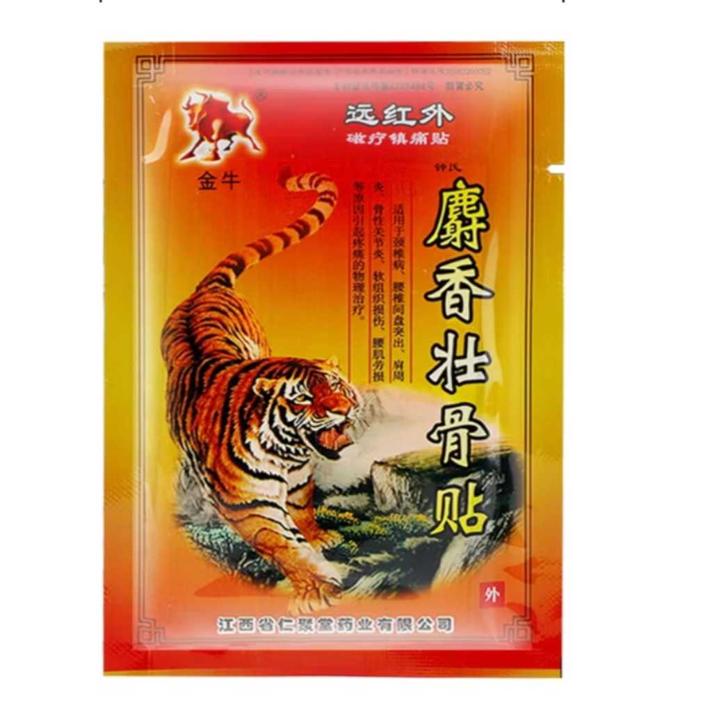 Adesivo Analgésico Salonpas Tigre Chinês – Emplastro para Alívio de Dores Musculares