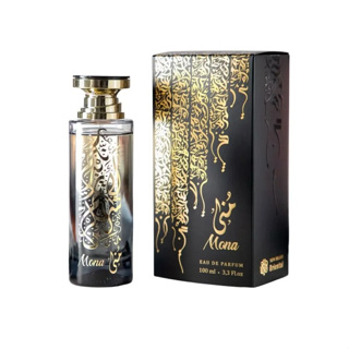 Perfume Árabe Mona New Brand 100ml Original Lacrado em Oferta na Shopee