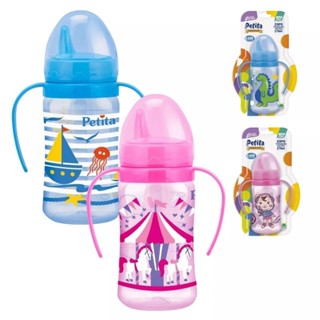 Copo Infantil Petita 270 ml com Alça | Bico Rígido Antivazamento | Válvula Redutora de Fluxo | Livre de BPA em Oferta na Shopee