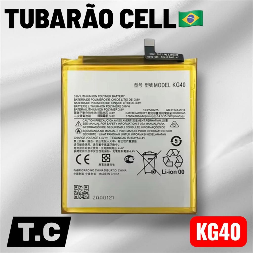 BAT COMPATIVAL G8 PLAY \ G8 \ E7 \ ONE MACRO (KG40) ORI 100% NOVA COM GARANTIA 90 DIA