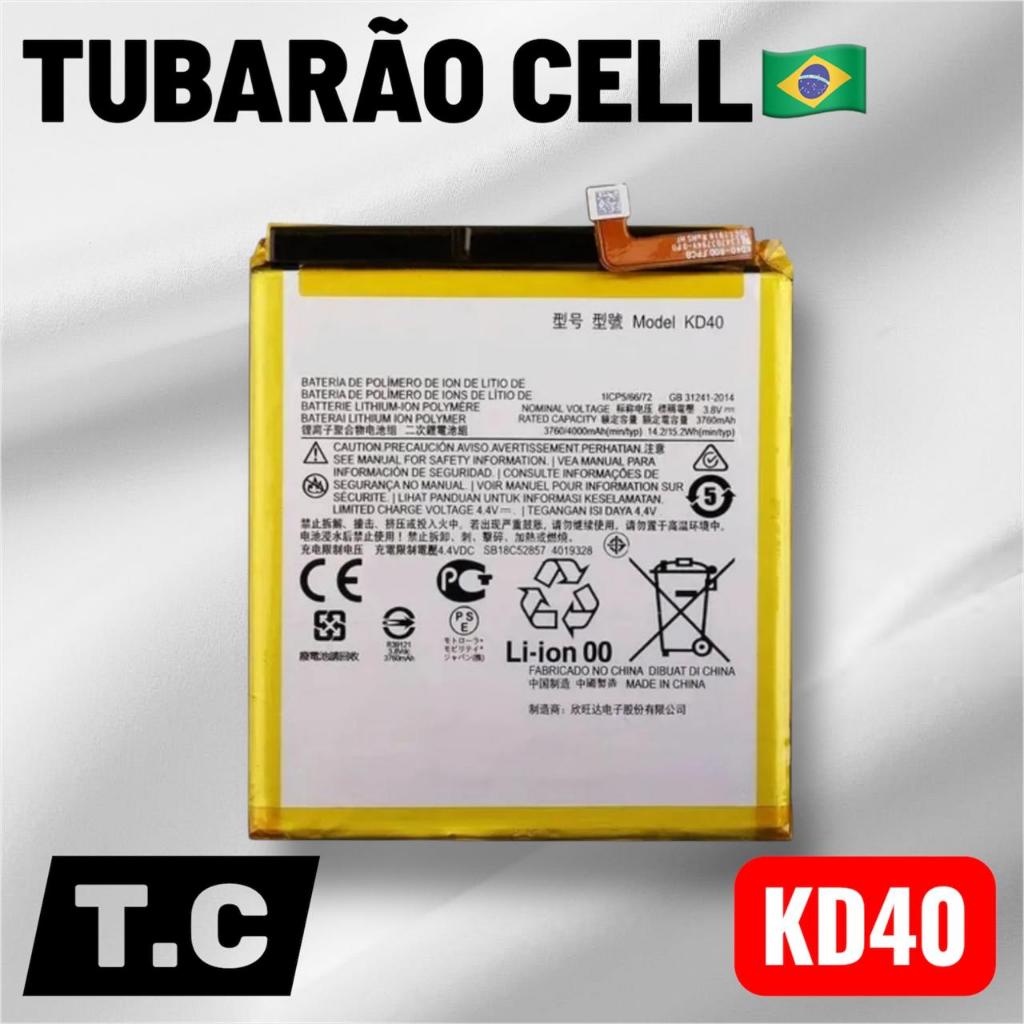 BAT COMPATIVAL G8 PLUS (KD40) ORI 100% NOVA COM GARANTIA 30 DIA