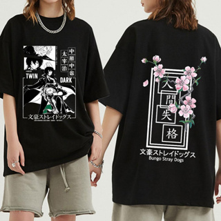 Camiseta Algodão Bungo Stray Dogs Dazai Osamu em Oferta na Shopee